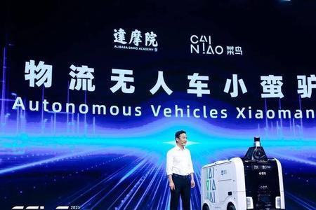 小蛮驴无人车怎么预约