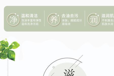皂的颜色