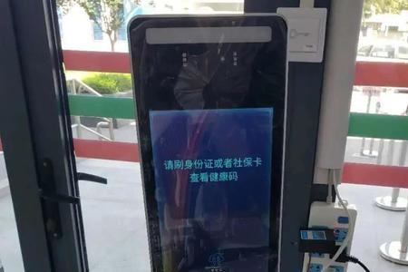 没带身份证可以医院交费吗