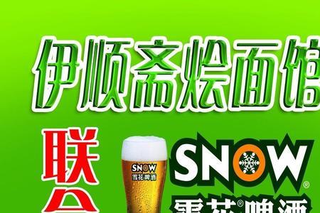 蓝营啤酒一元一罐能喝吗