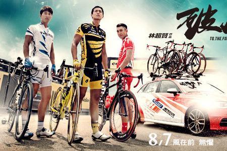 破风电影结尾歌曲