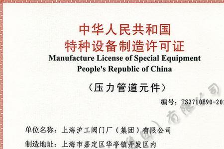 压力管道设备代码是什么