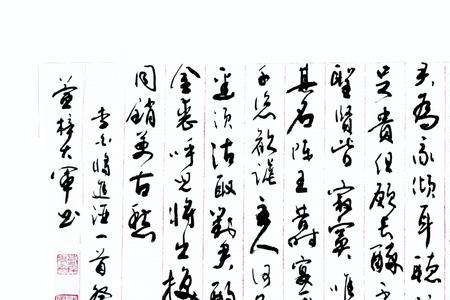 李白将进酒天上和海分别指什么