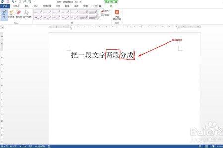 计算机倒v是什么符号