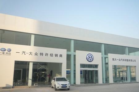 大众工厂店和4s店区别