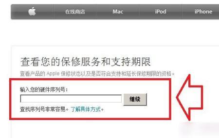 新手机怎么查序列号