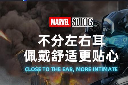 铂典电竞蓝牙耳机怎么关呼吸灯