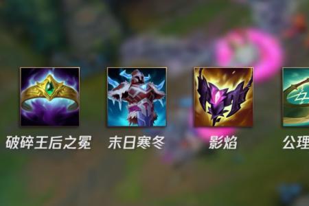 终极魔典马尔扎哈出装