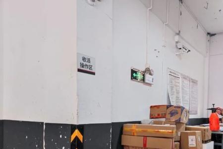 快递消杀是什么意思