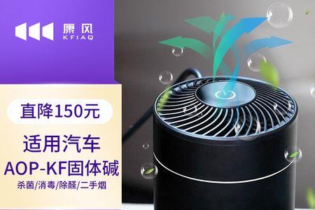 新车开空调加热能去甲醛吗