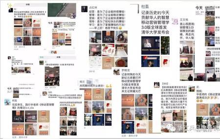 去清华大学参观怎么发朋友圈