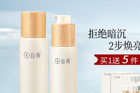 晚上护肤品就光擦水可以吗