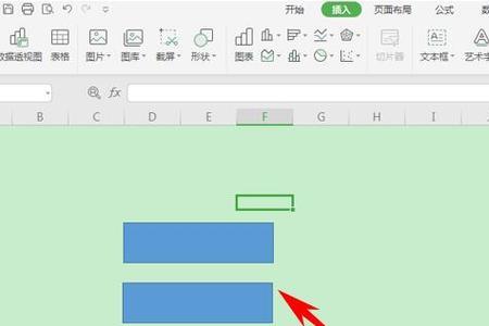 wps调节形状间距