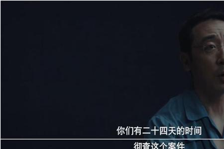 沉默的真相教授是好人吗