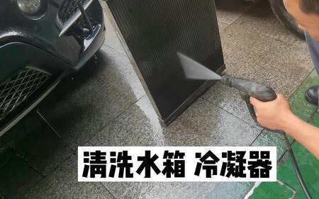 备胎说车防冻液没了