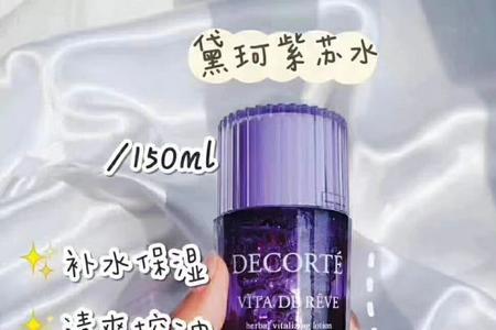 紫苏水湿敷完洗掉吗
