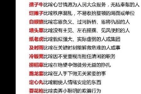 占据有利地位处于优势三字俗语