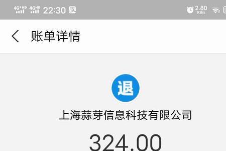 高铁vip抢票成功率高吗