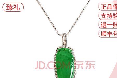 翡翠鉴定证书的钻石是真的吗