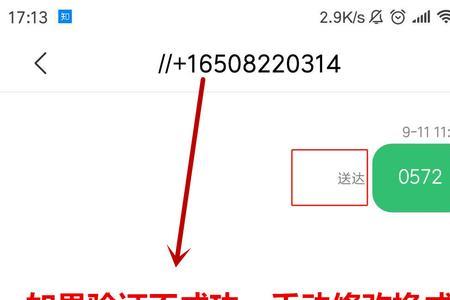 酷学院怎么注册