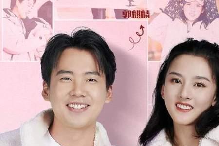 宋祖儿在赘婿里面演的什么角色