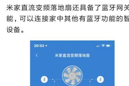 小米网关在家守护什么意思
