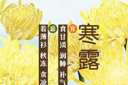 霜重露浓的意思