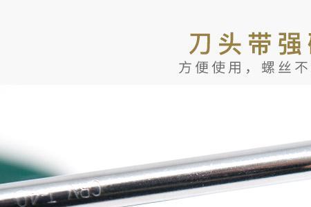 批花刀的正确方法