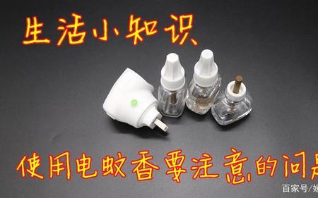电蚊香要通风多长时间