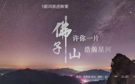 许你满天星河浪漫文案