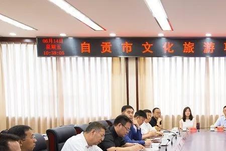 中青城投旅游集团是国企吗