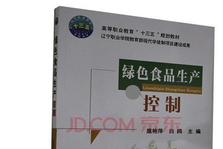 农大食品质量怎么样