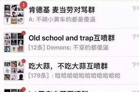 刚进群可以看到之前的群消息吗
