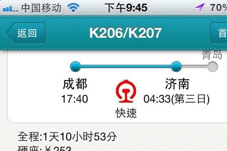 普通火车上可以搜到4g网络吗