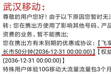 移动挂失手机号怎么办理
