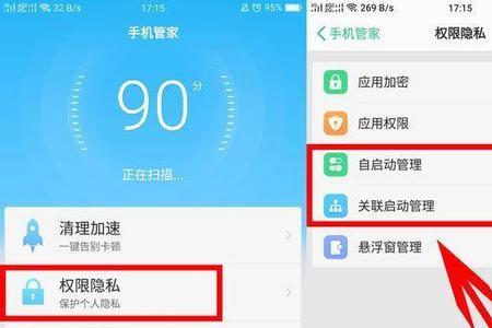 oppo手机怎么设置胶囊应用