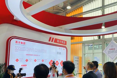 易才集团是干什么的