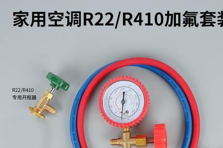 变频空调氟利昂充足不制冷