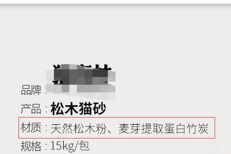 用过的豆腐渣猫砂怎么处理