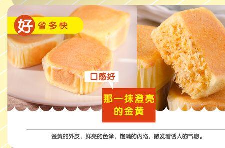 蛋糕或面包里会用到甘油吗