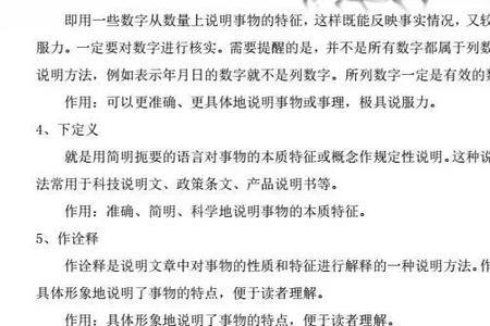 比喻作用答题模板