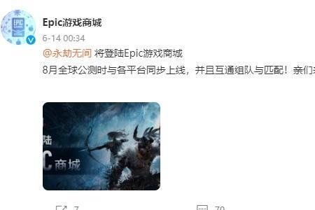 epic永劫无间很卡是为什么