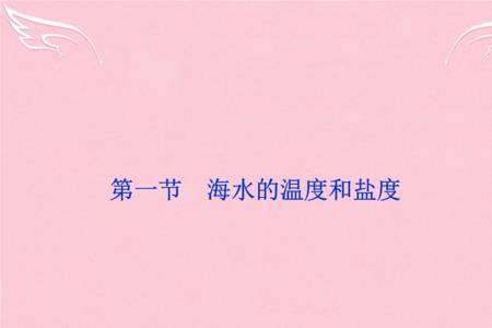 海水盐度不够怎么办
