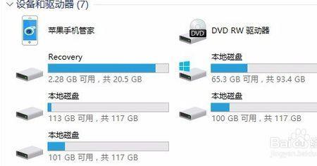 移动硬盘怎么加密码win10家庭版