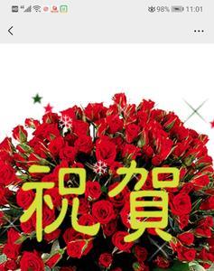 高升了是祝贺还是恭喜