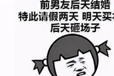 不好意思跟老板请假怎么办