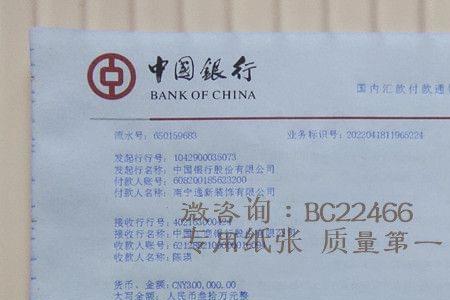 什么时候填转账凭证