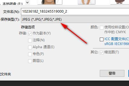 Ps储存路径有什么用