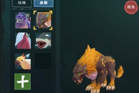 创造与魔法虎王刷新时间