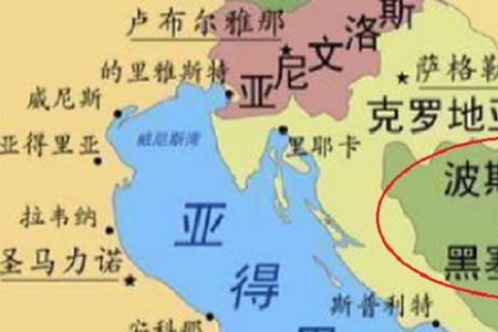 巴尔干民族性格
